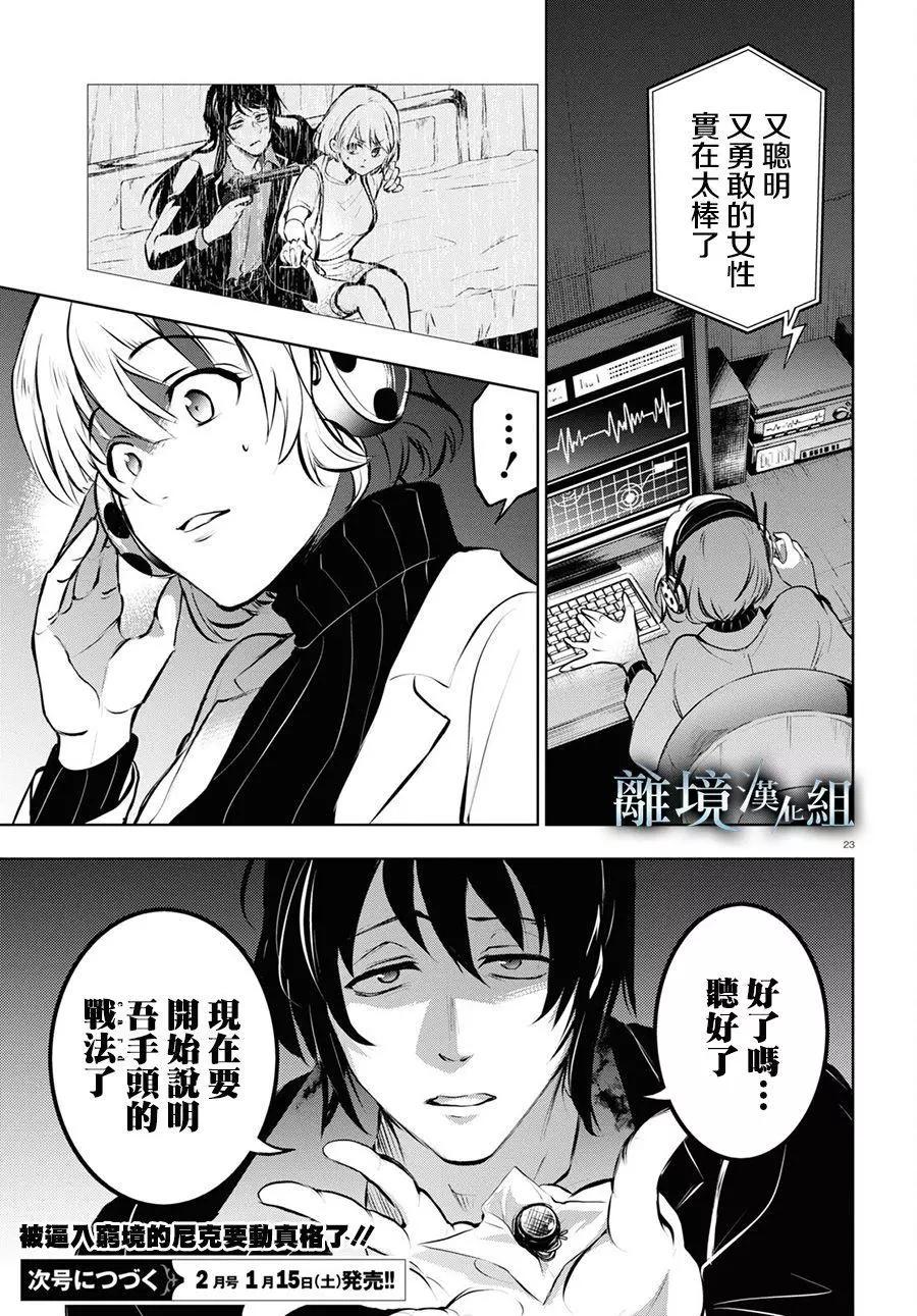 第 21 页