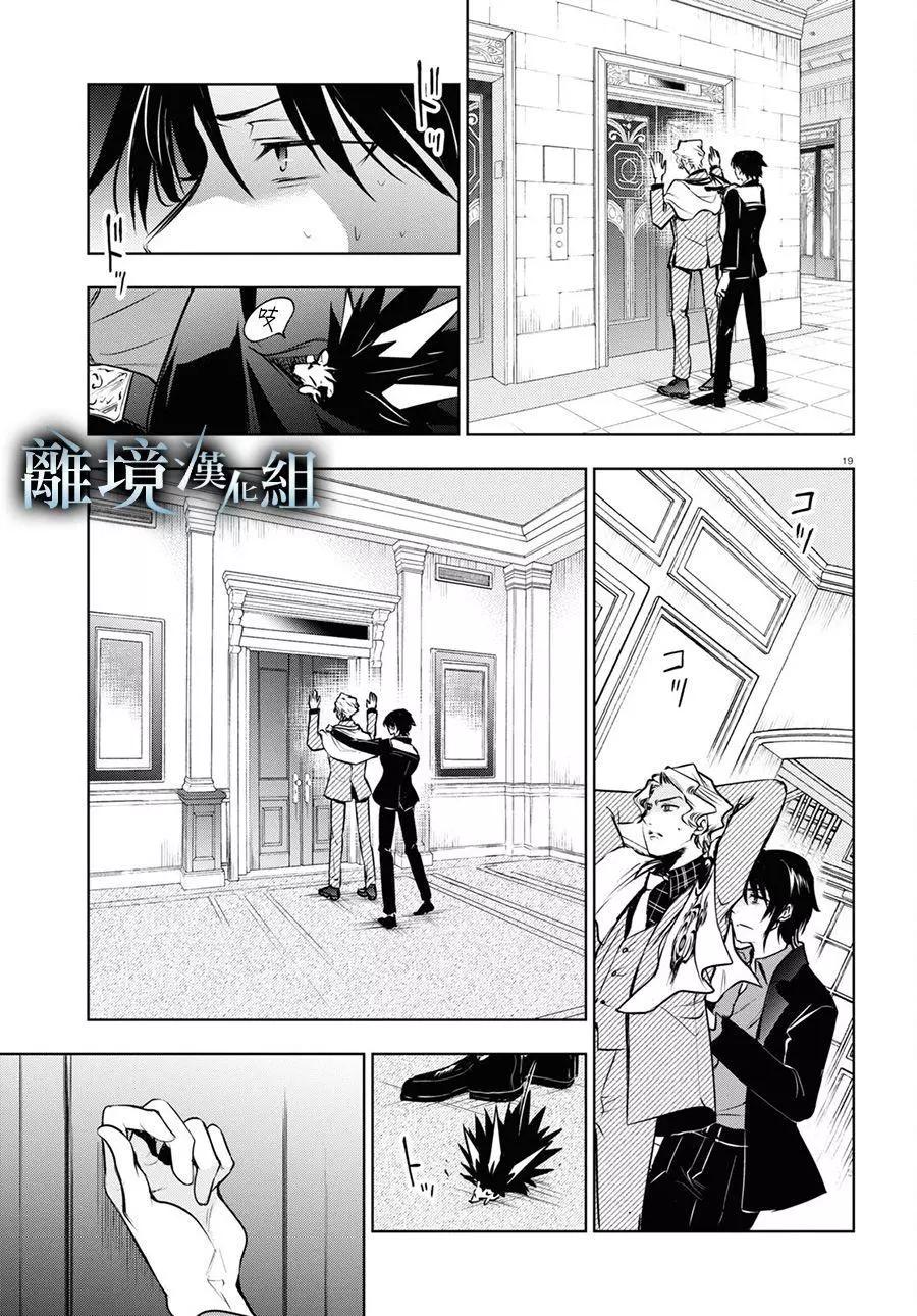 第 19 页