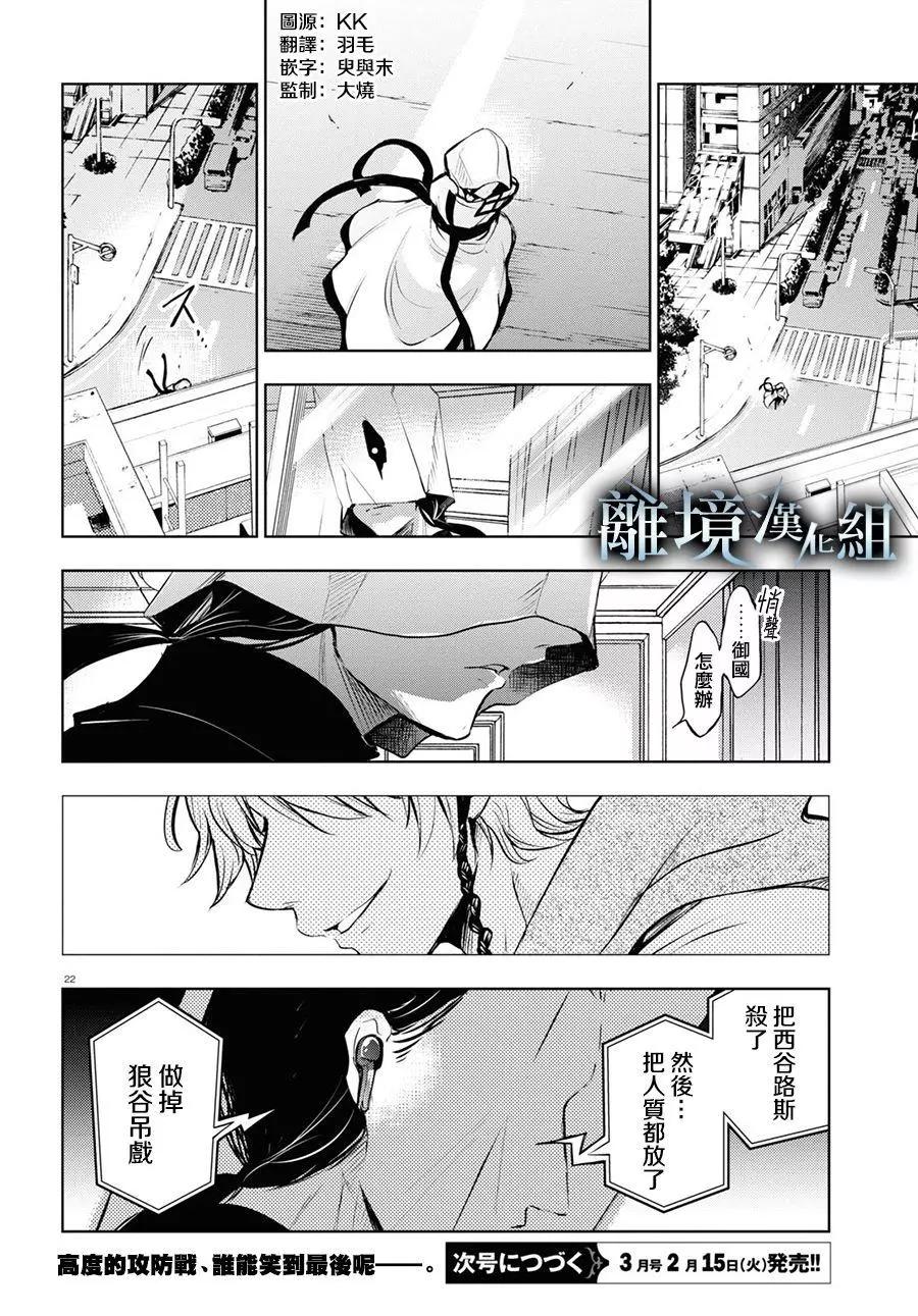 第 22 页