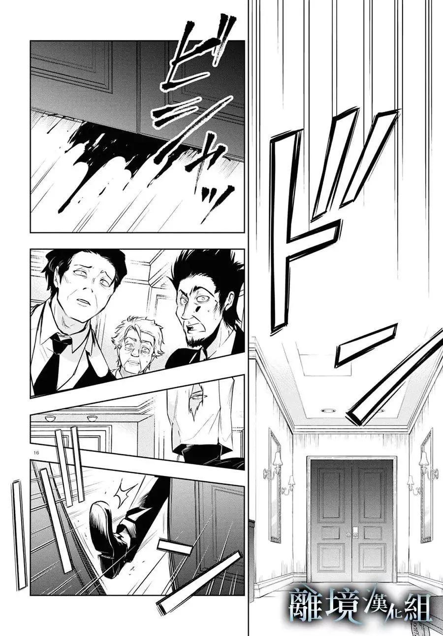 第 14 页