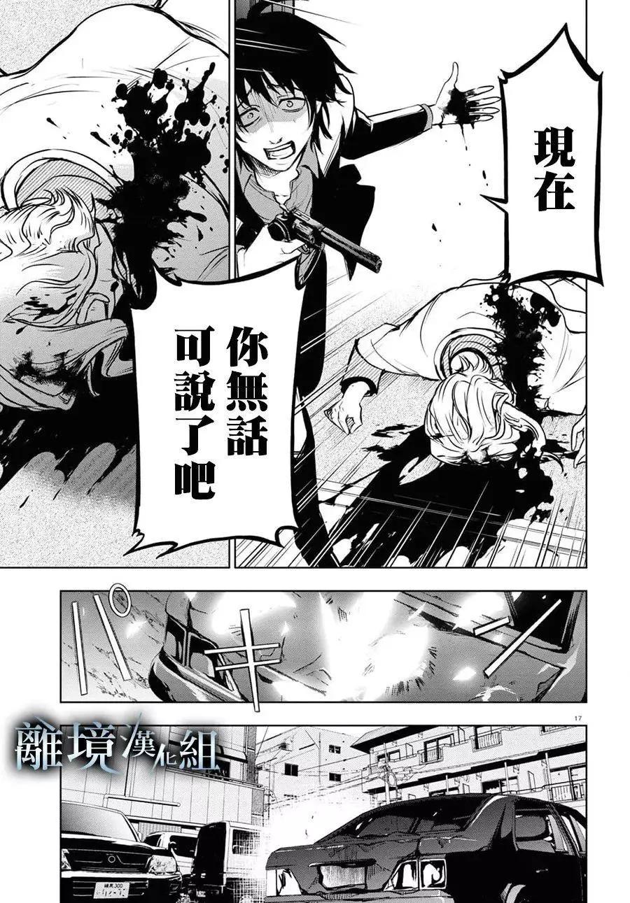 第 15 页