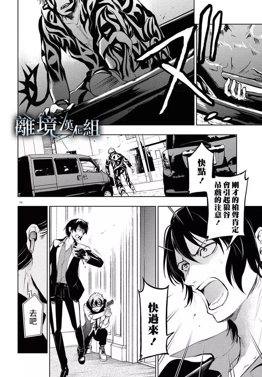 第 16 页