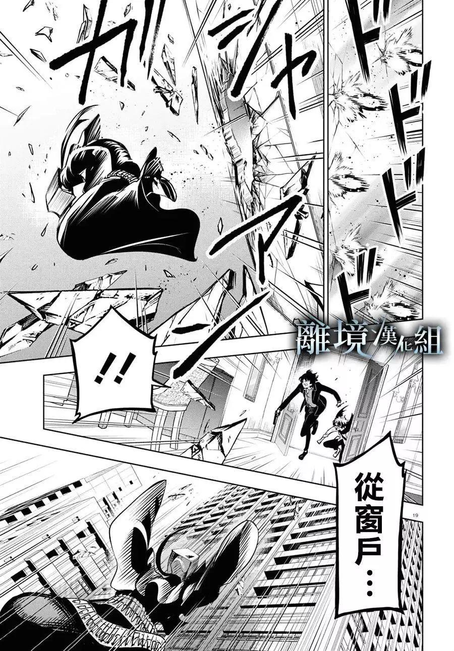 第 17 页