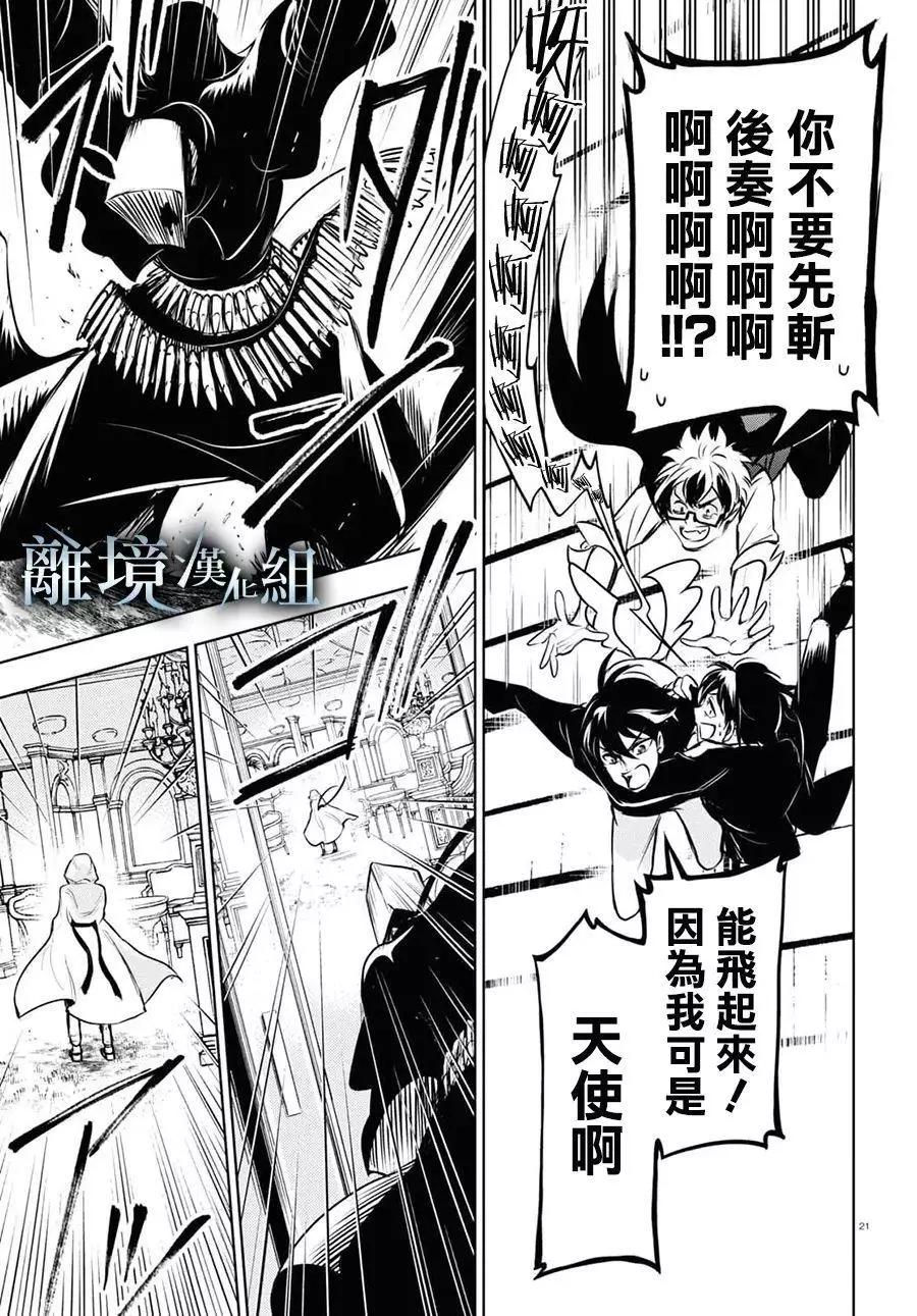 第 19 页