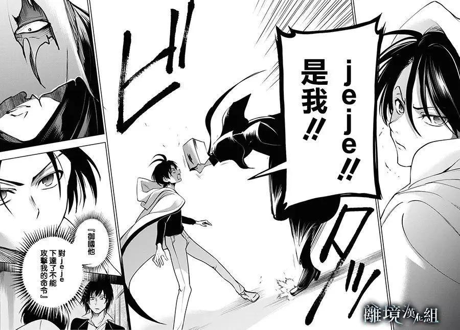 第 20 页