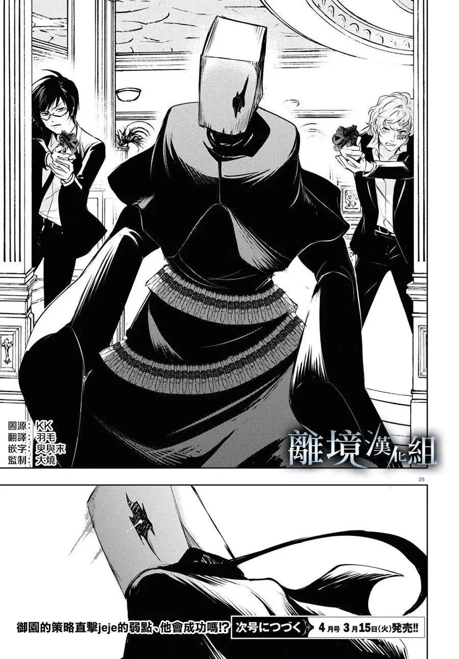 第 22 页