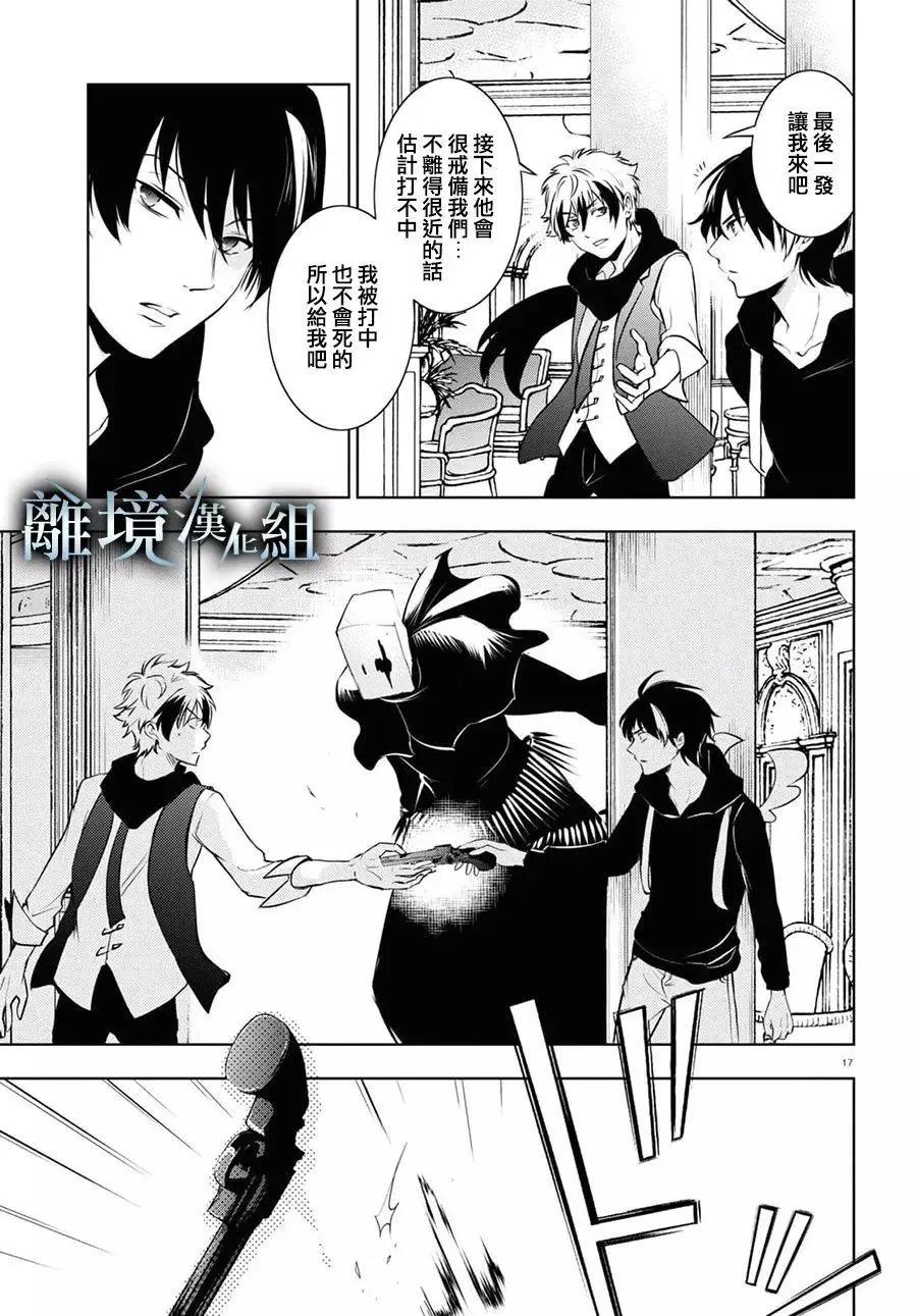 第 17 页