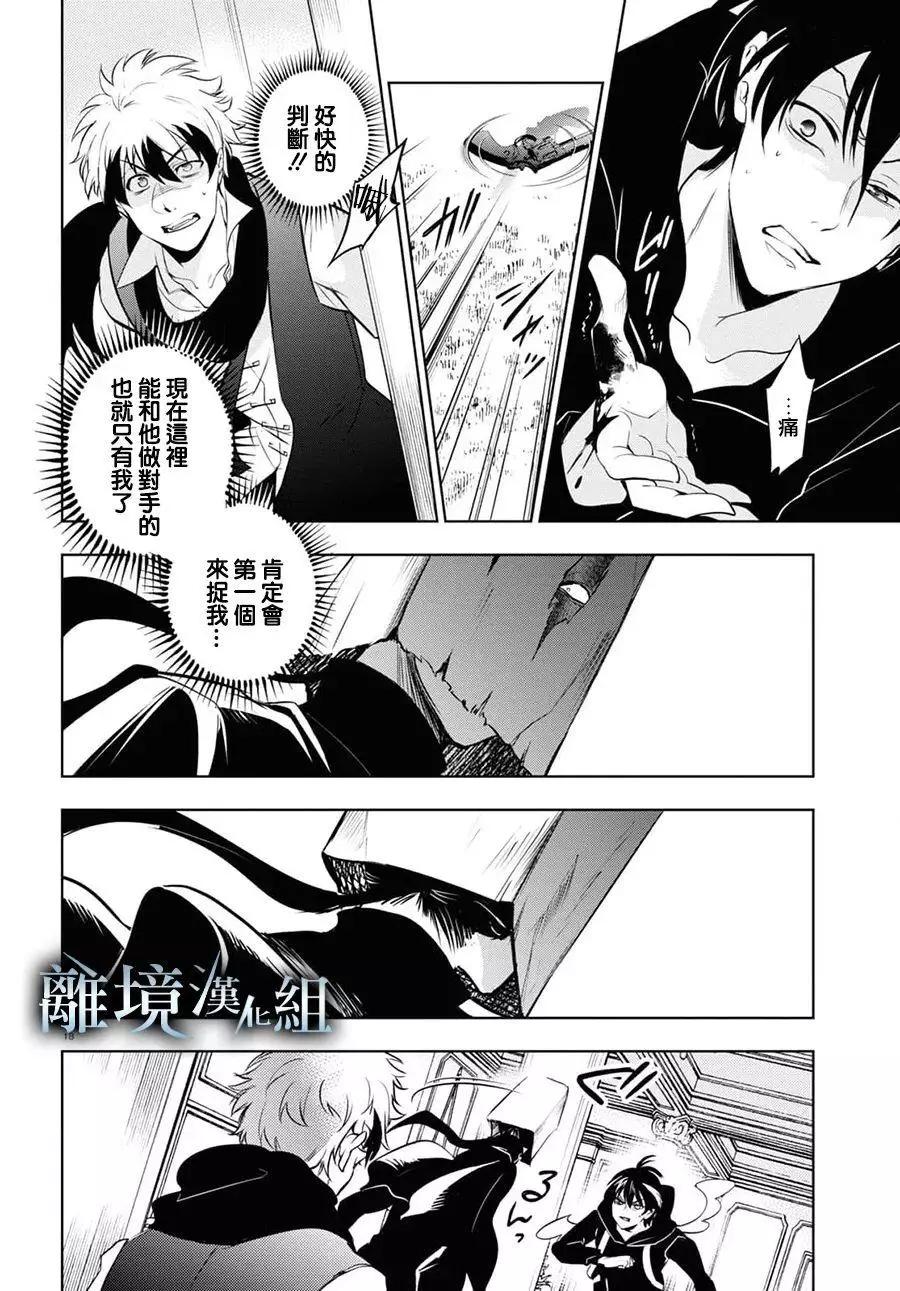 第 18 页