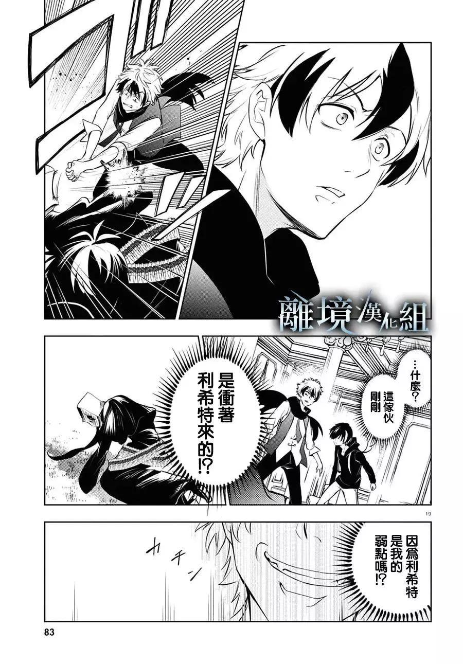 第 19 页