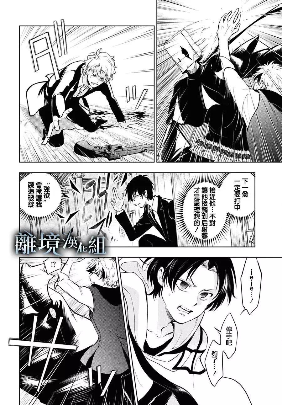 第 22 页