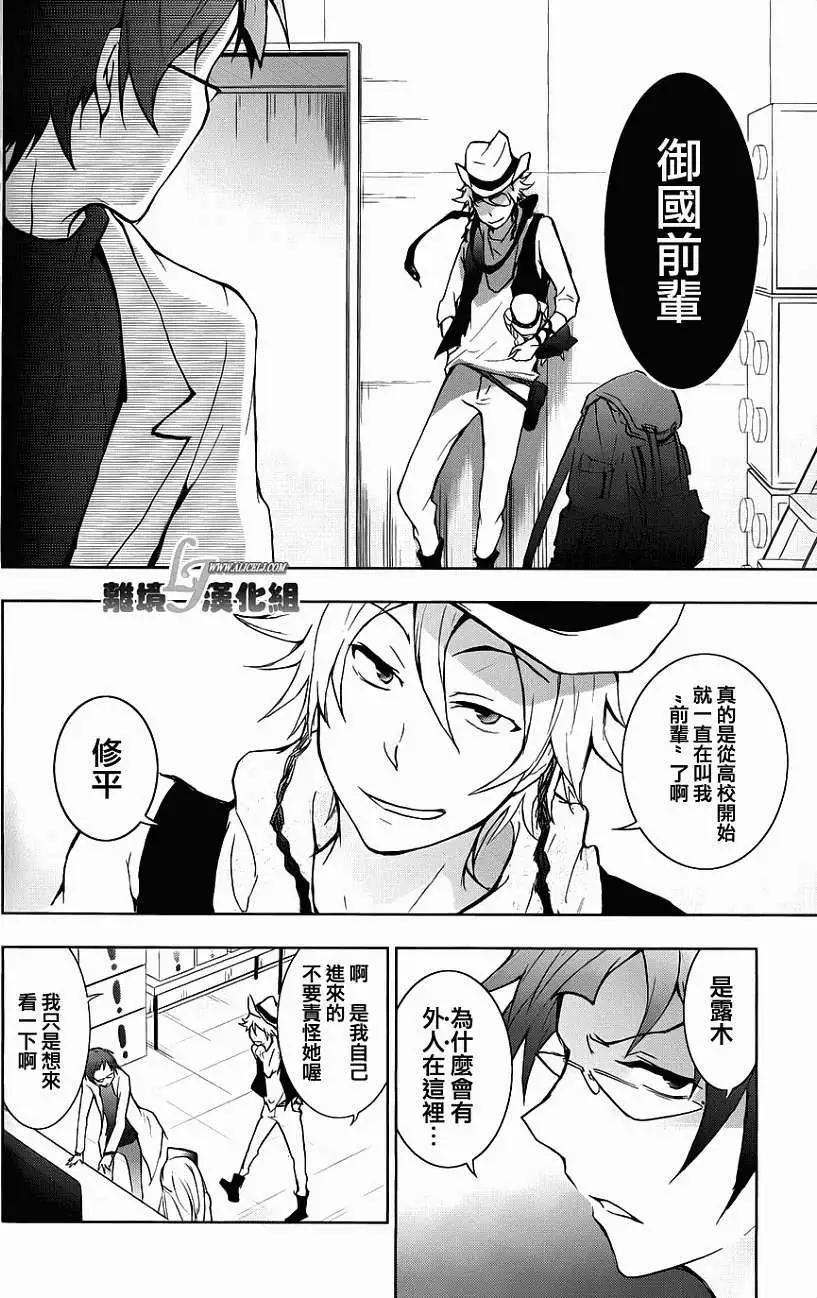 第 12 页