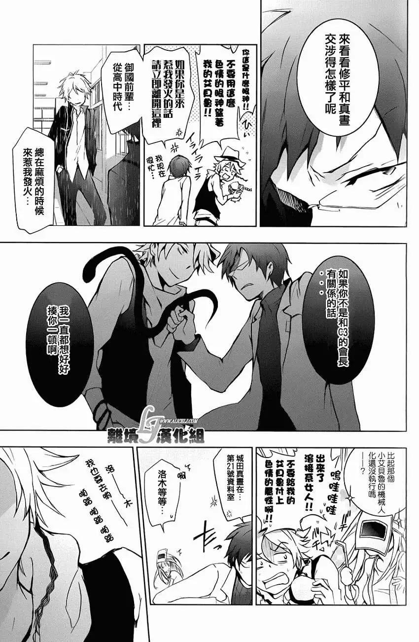 第 13 页
