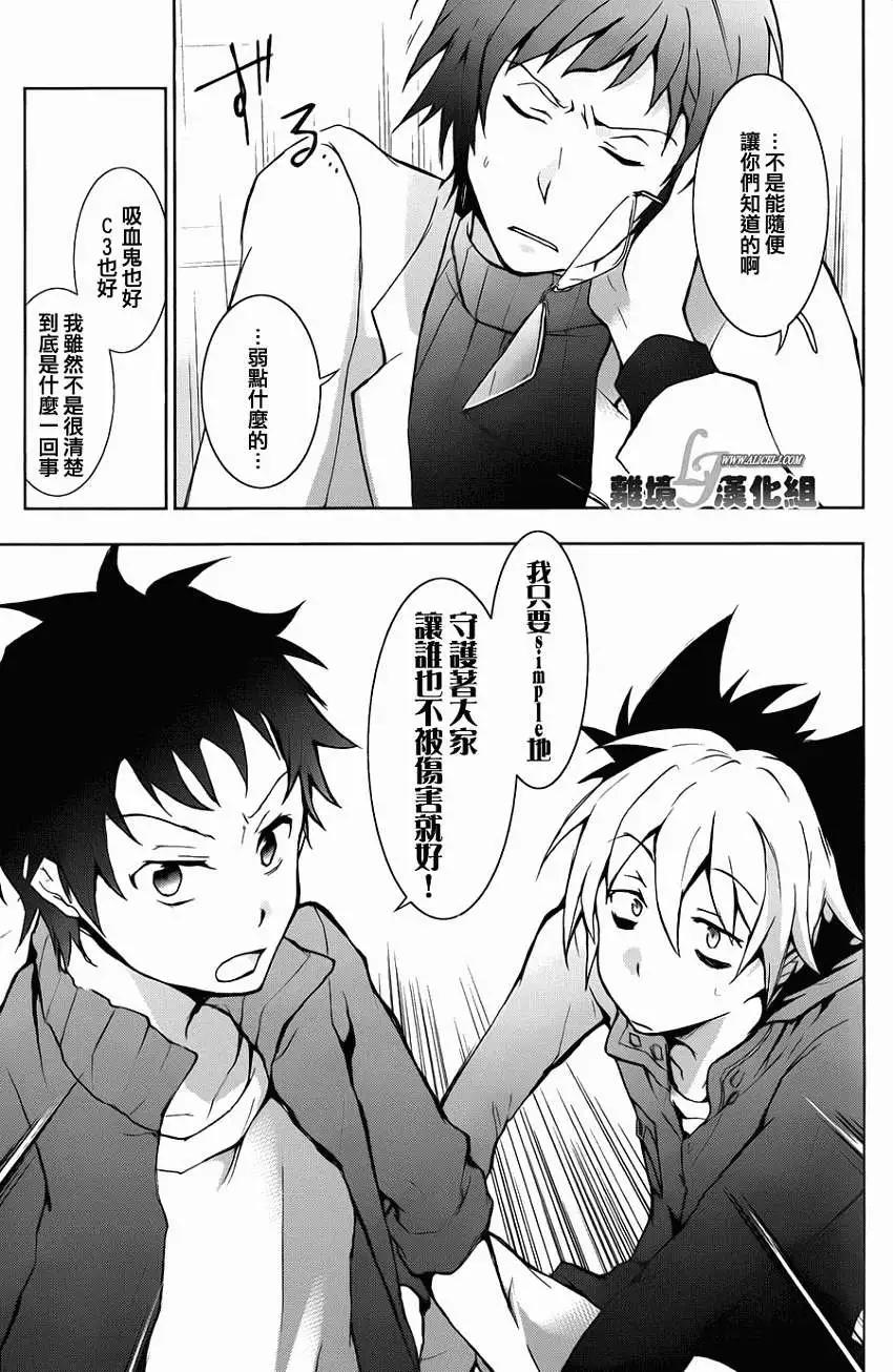 第 21 页