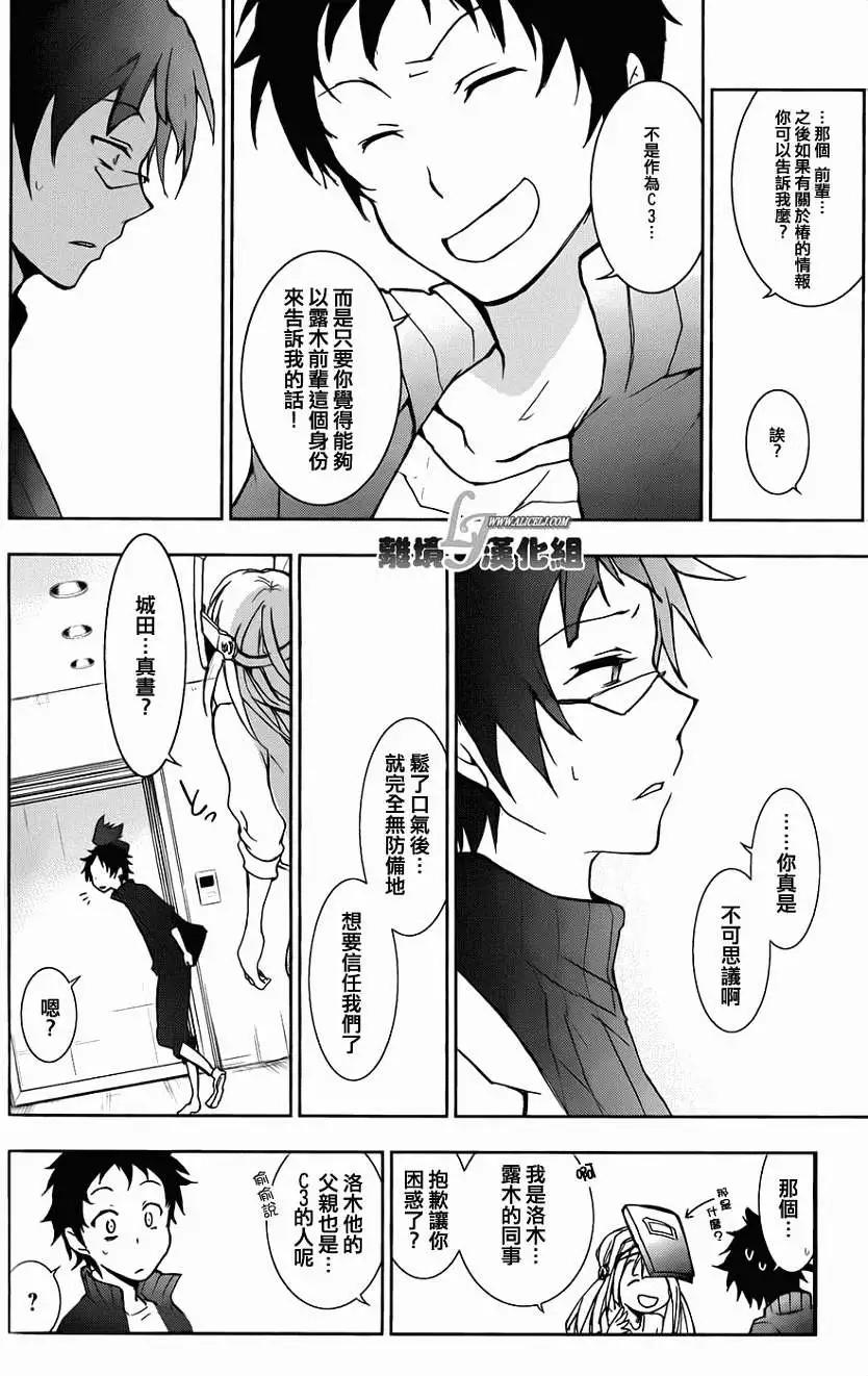 第 24 页