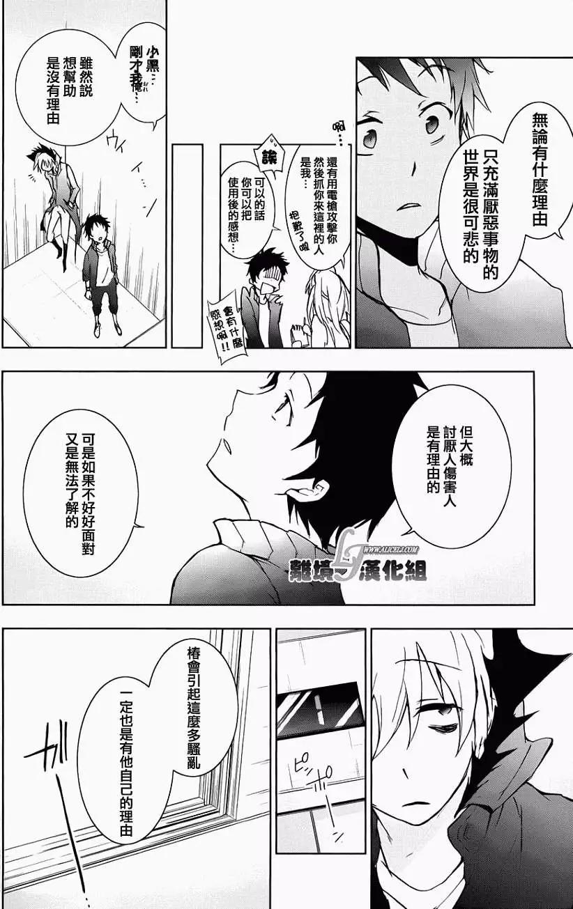 第 26 页