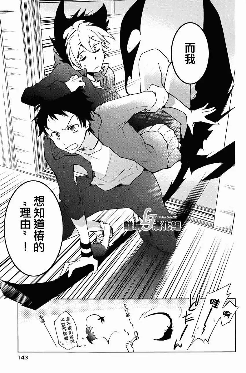 第 27 页