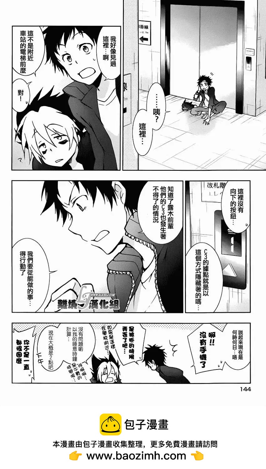 第 28 页