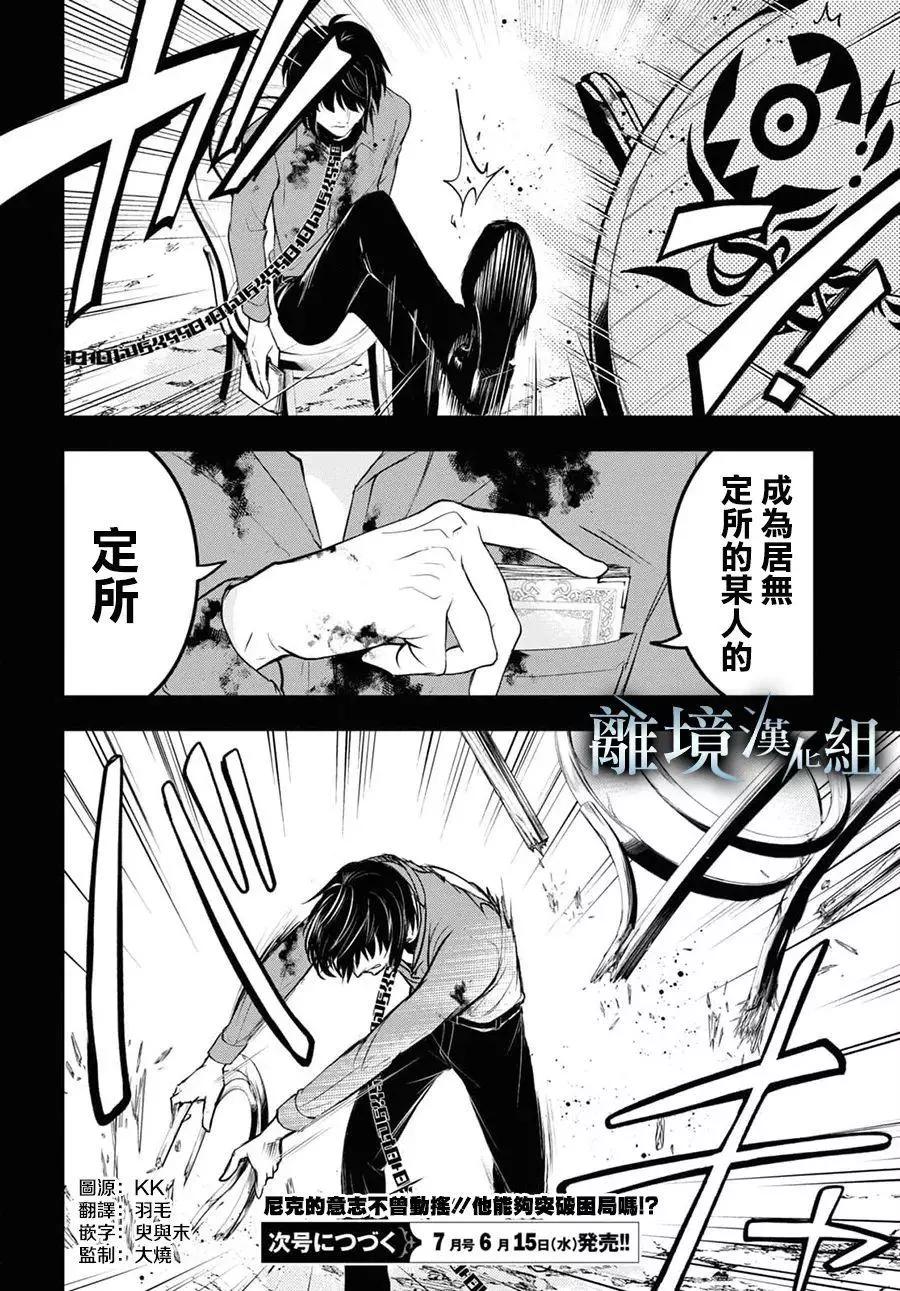 第 27 页