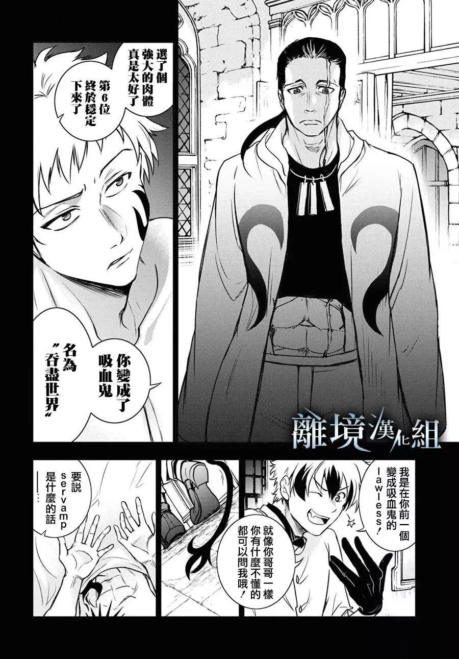 第 27 页