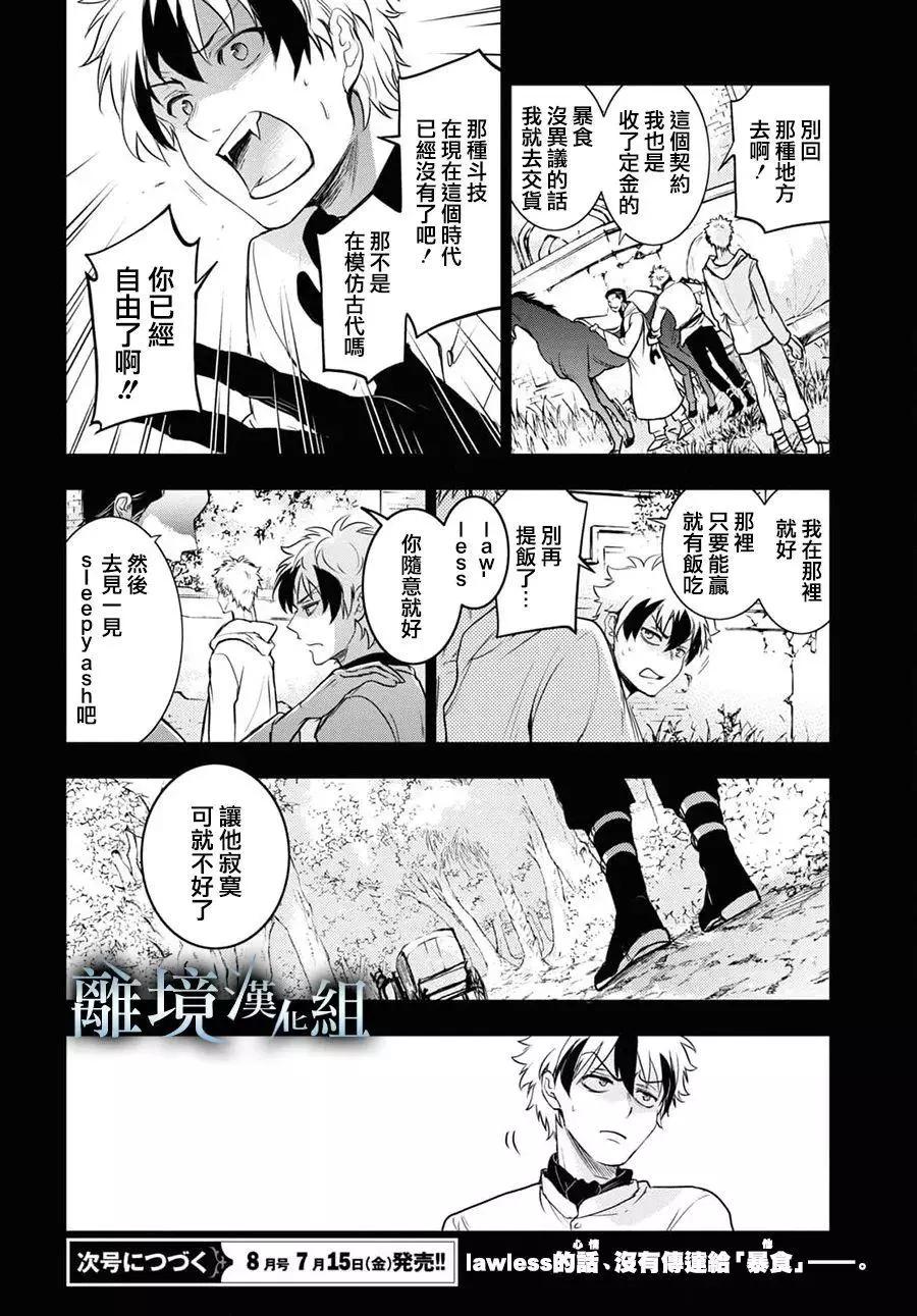 第 29 页