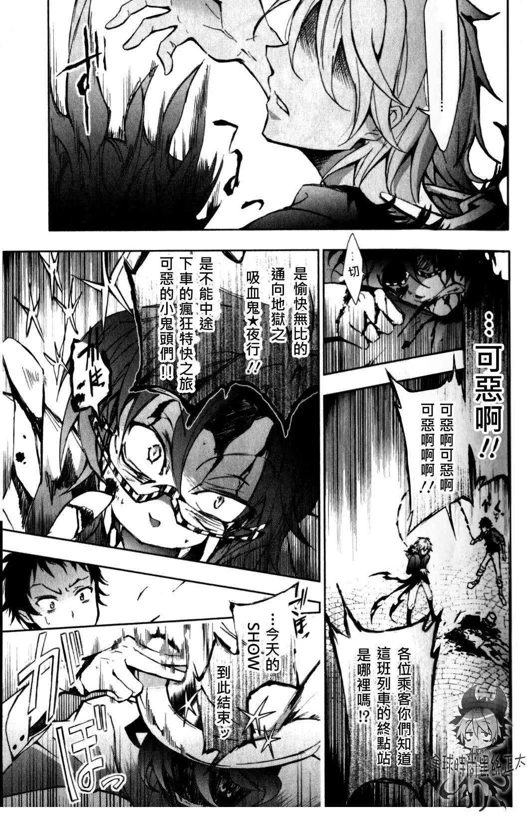 第 12 页