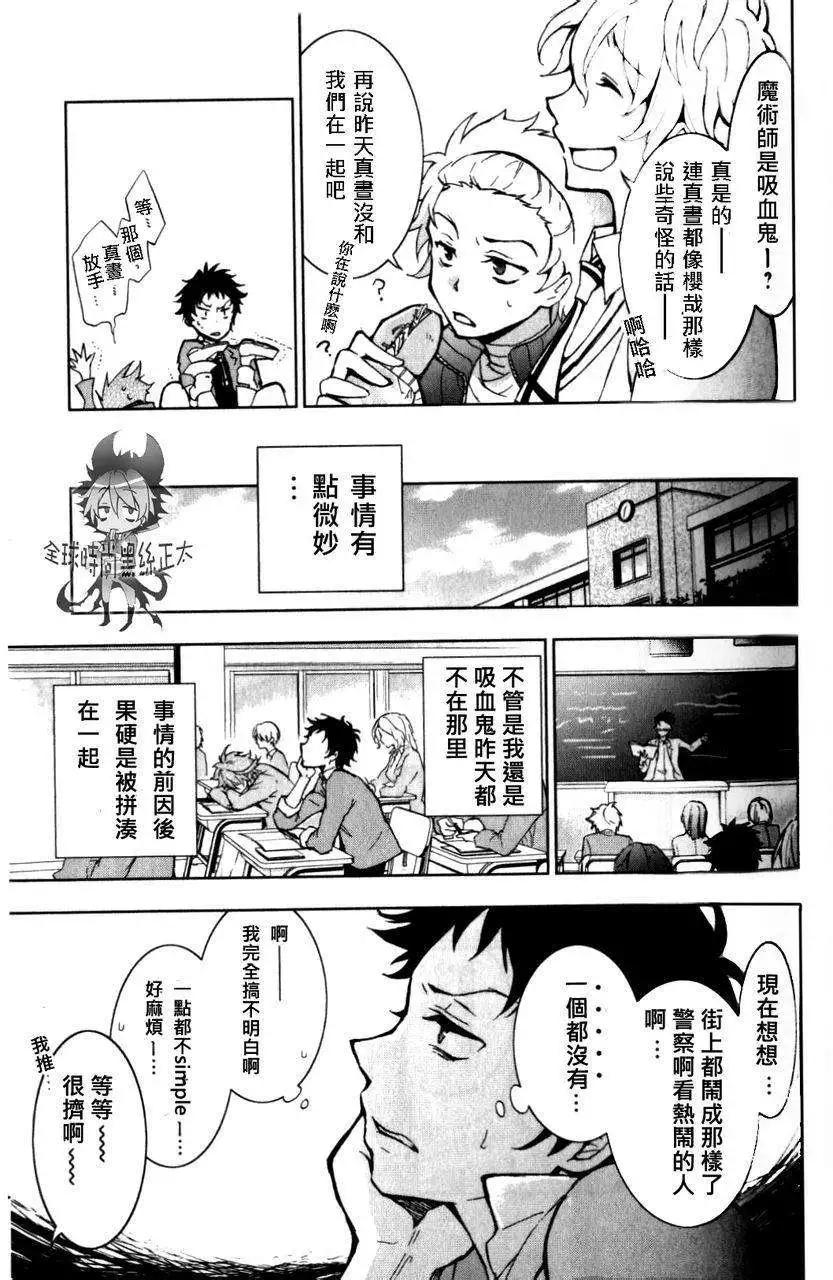 第 20 页