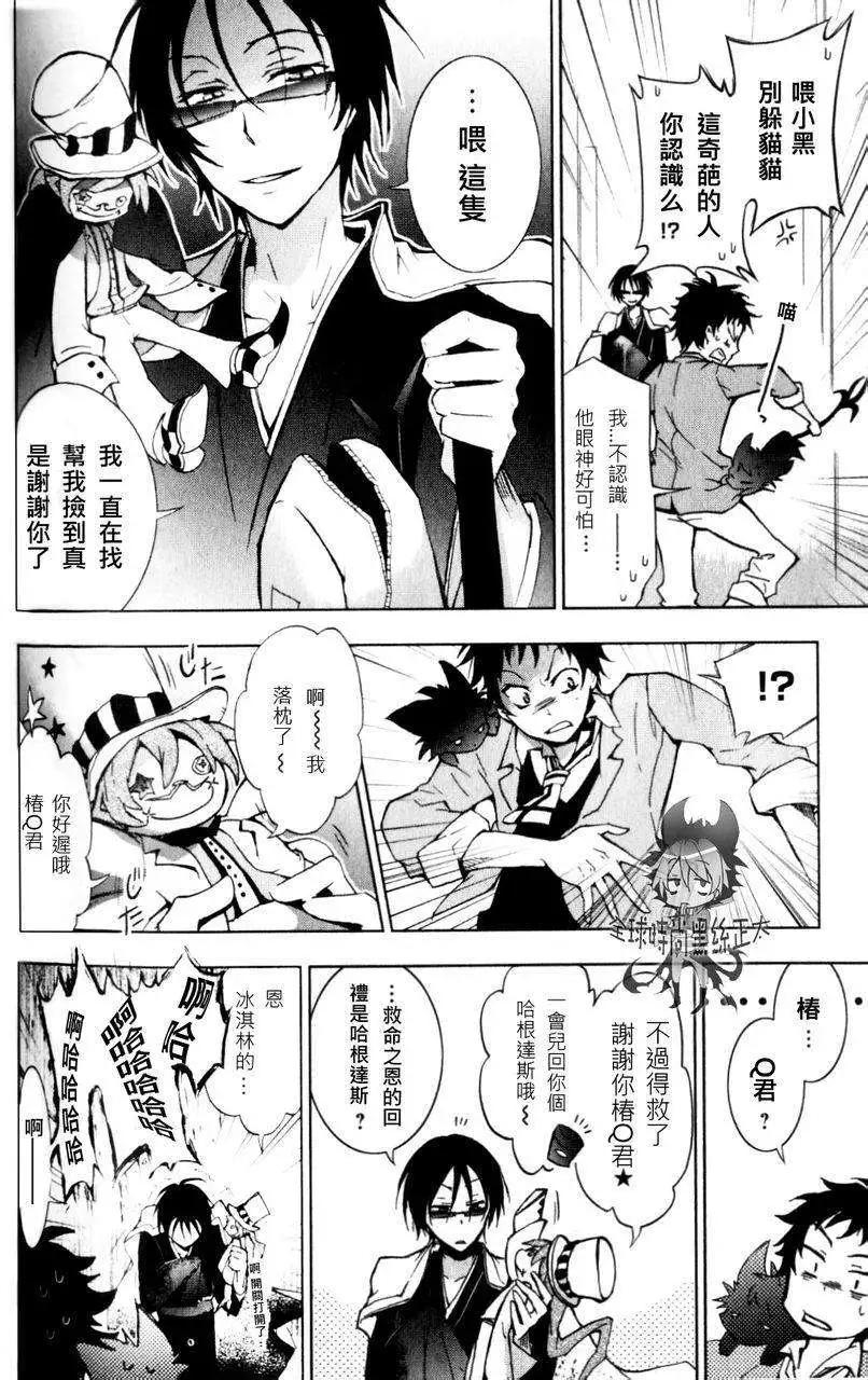 第 29 页
