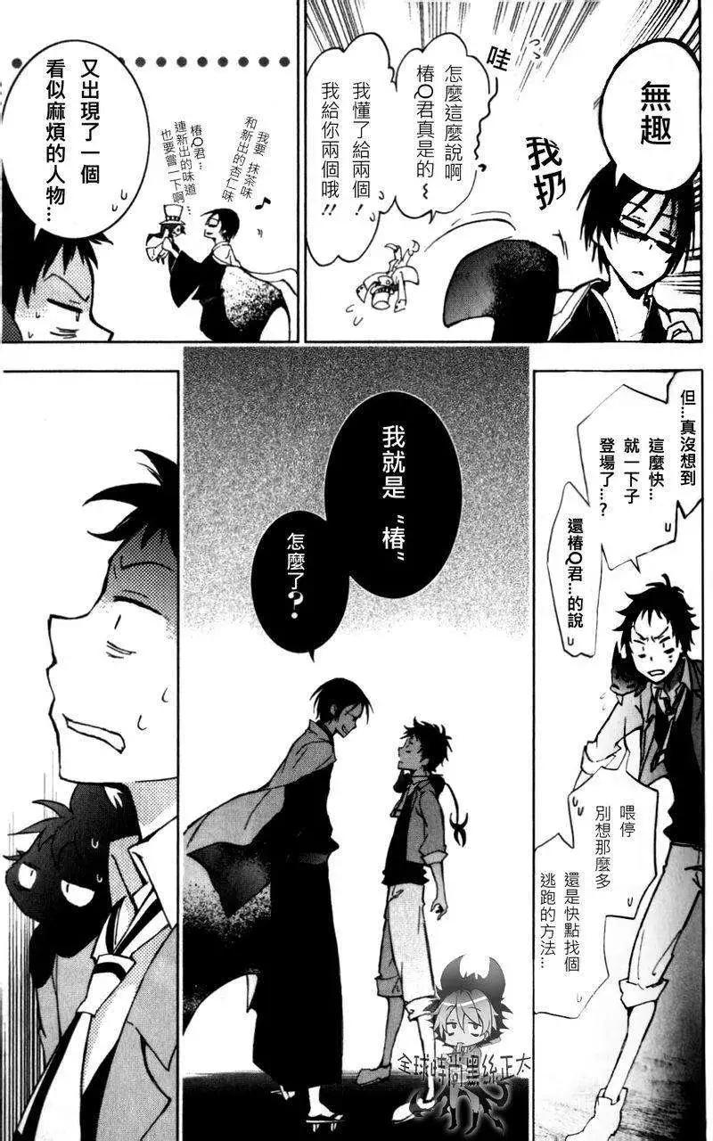 第 30 页