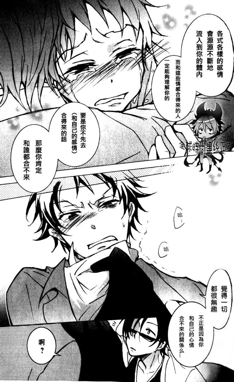 第 20 页
