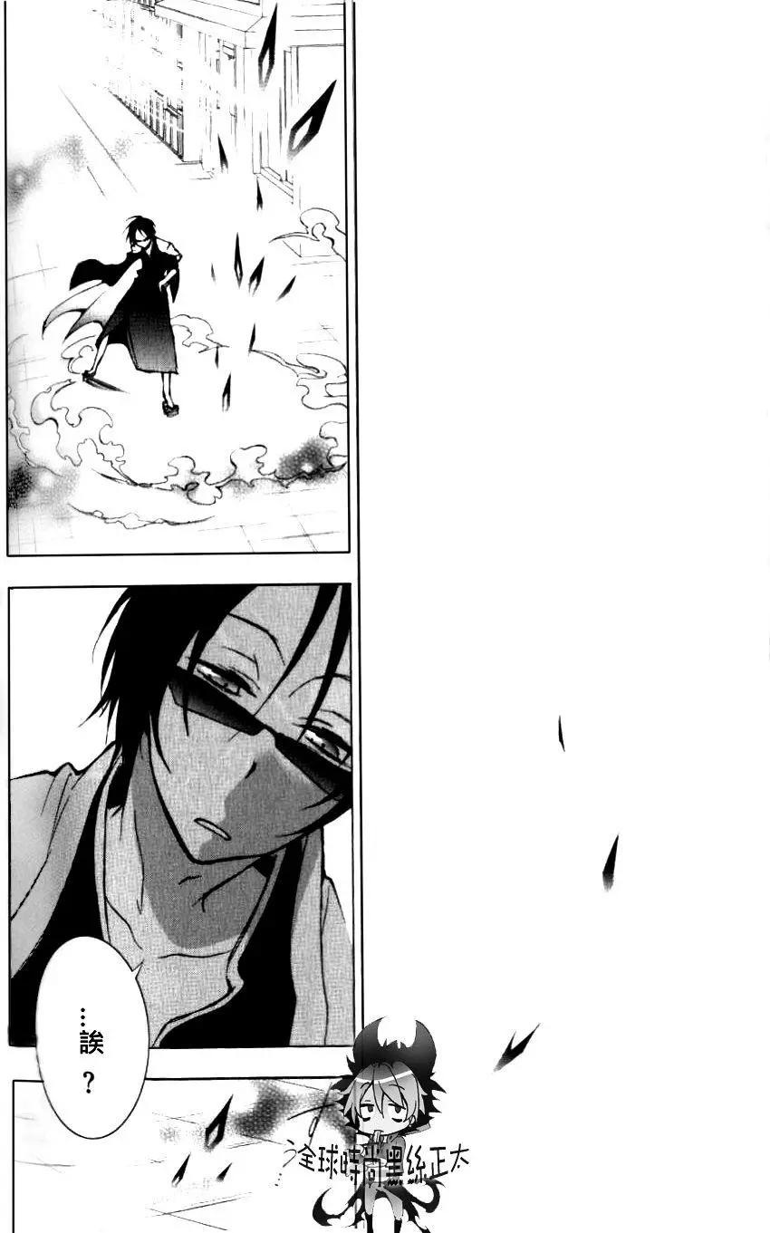 第 24 页