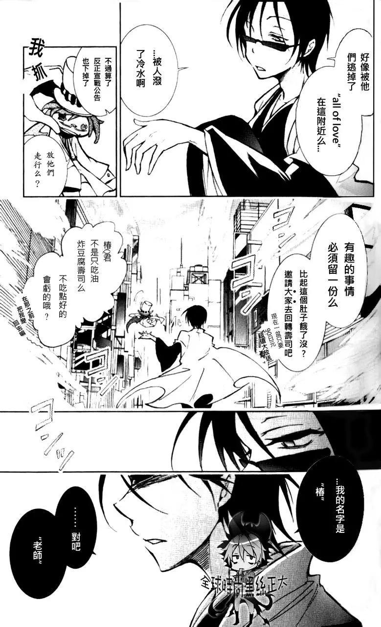 第 25 页