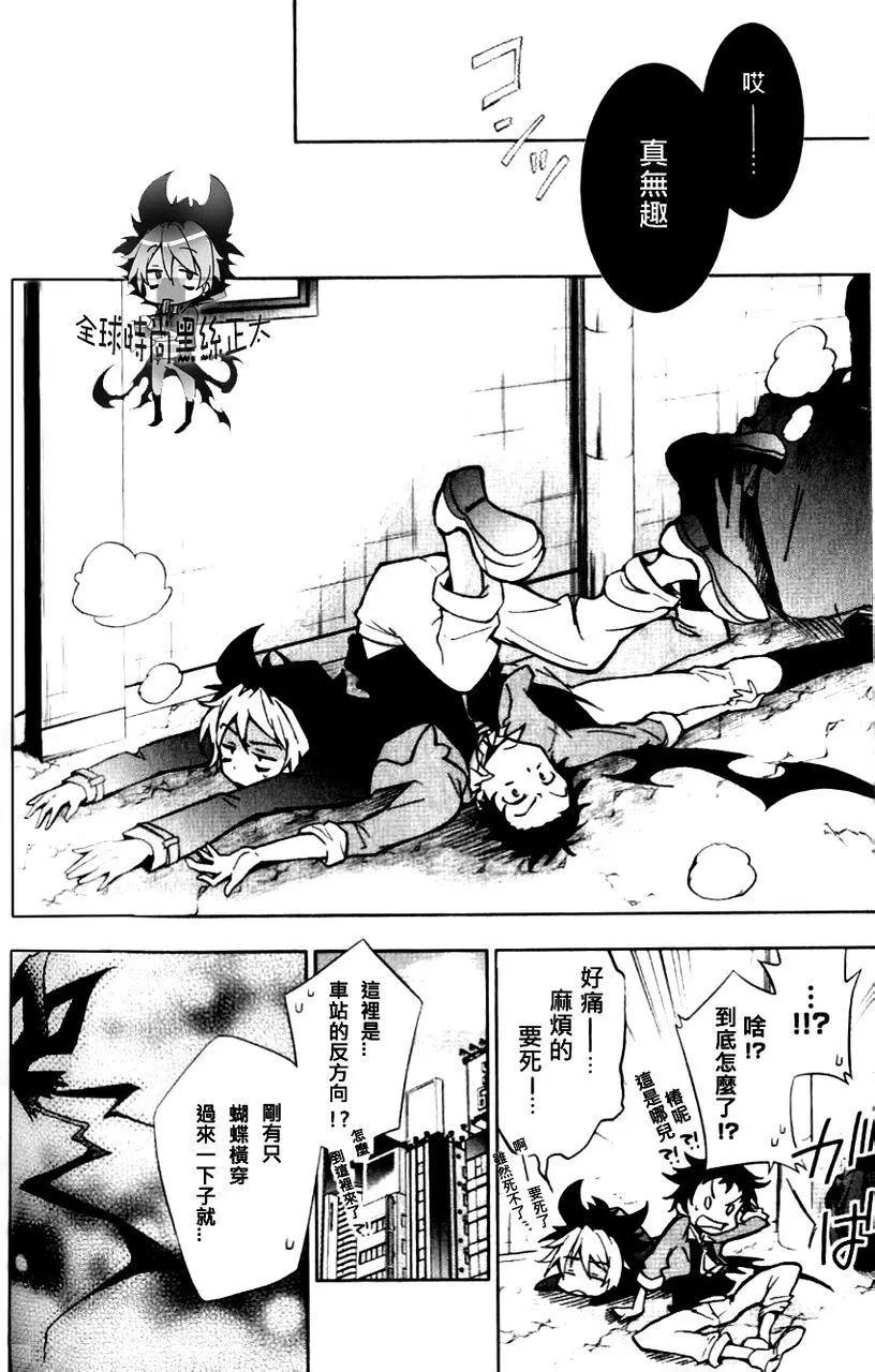 第 26 页