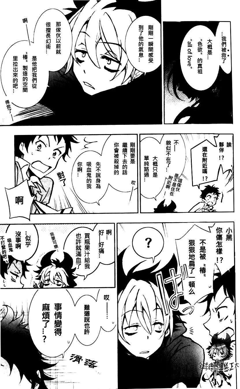 第 27 页