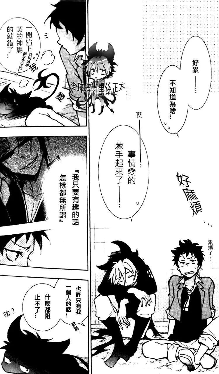 第 28 页