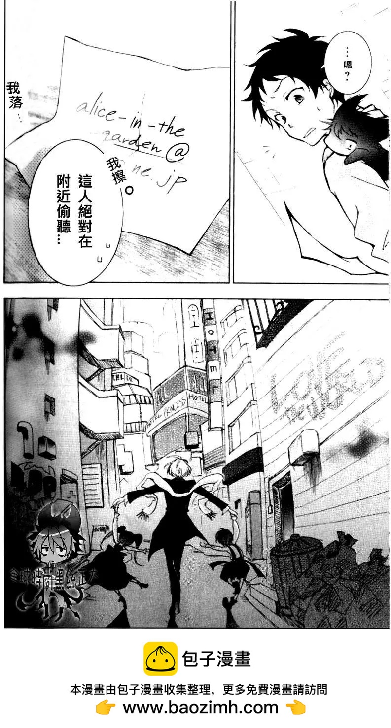 第 30 页
