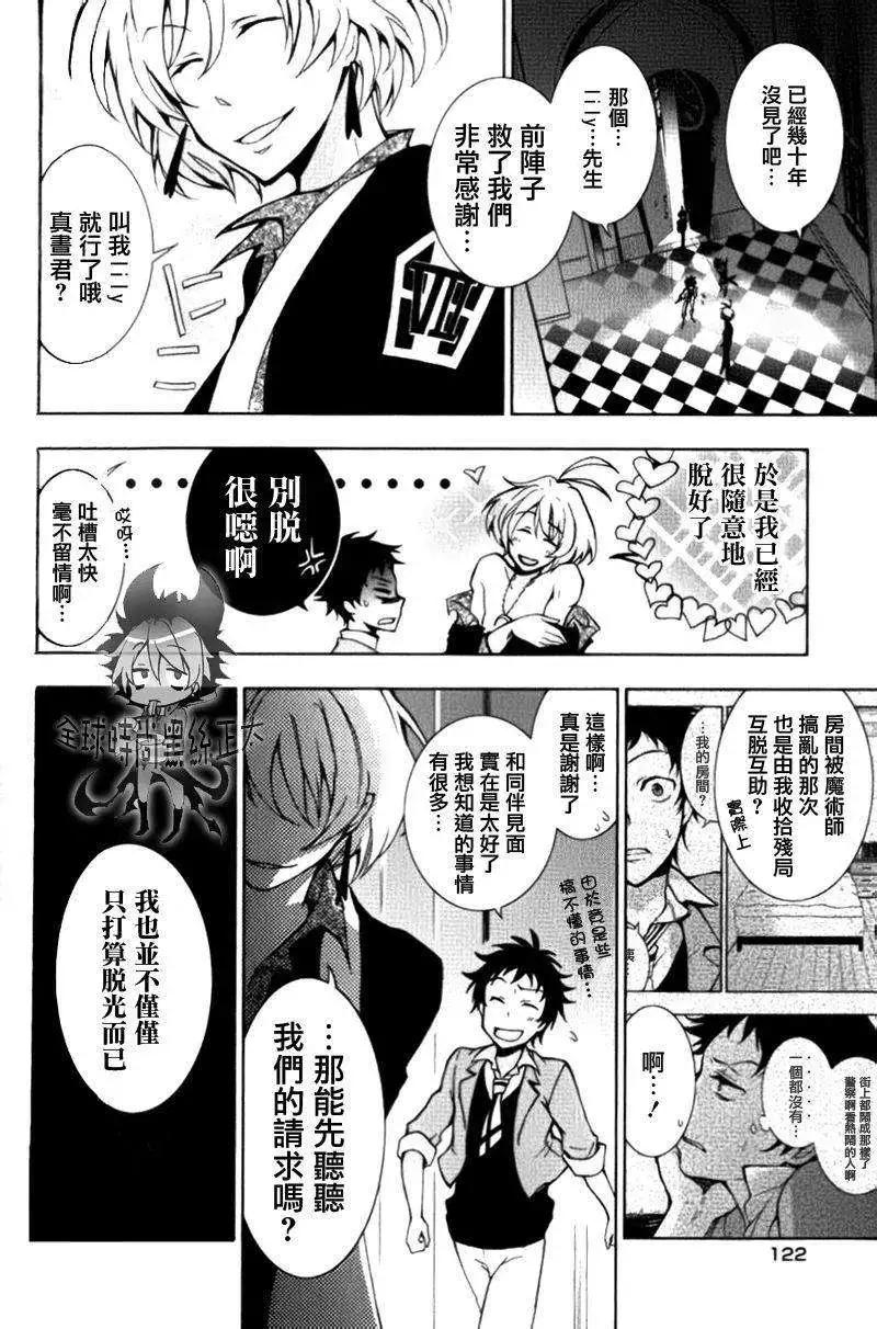 第 14 页