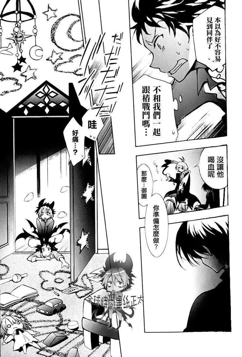 第 19 页