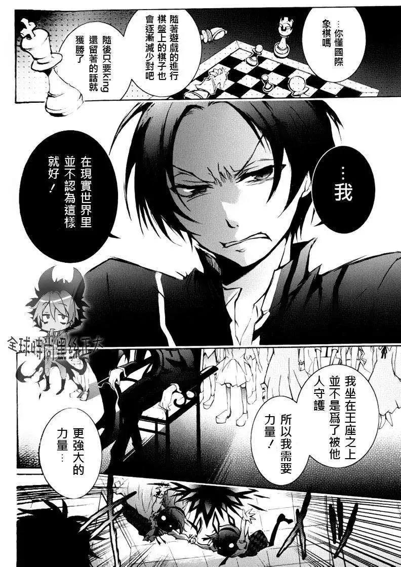 第 22 页