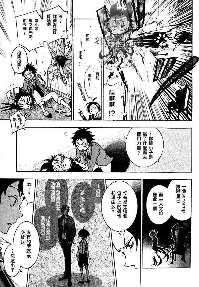 第 23 页