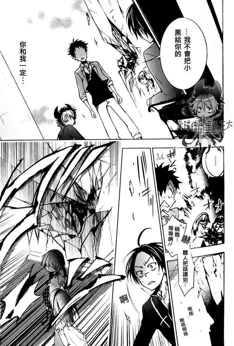 第 25 页