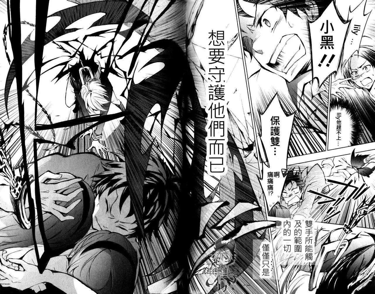 第 26 页
