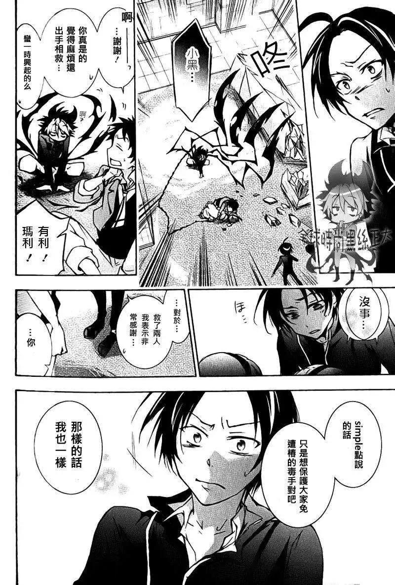 第 27 页