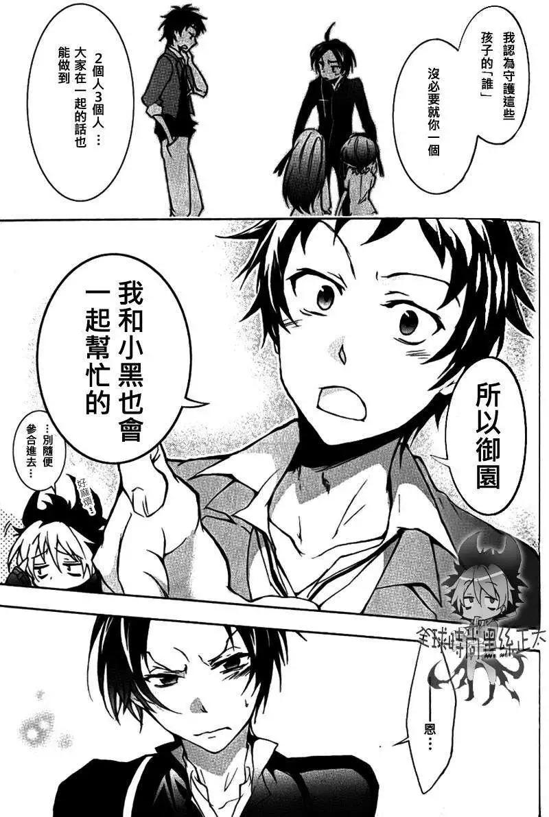 第 28 页