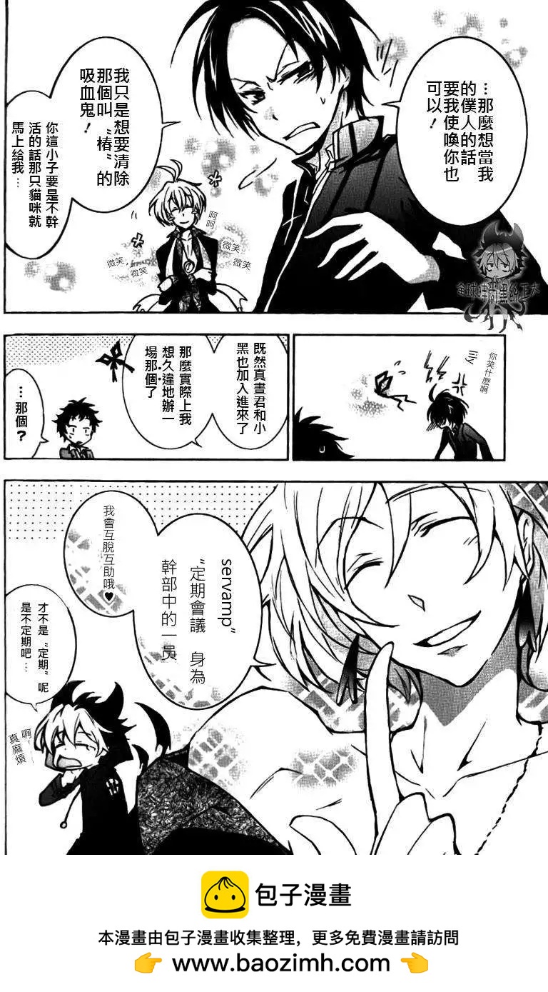 第 29 页