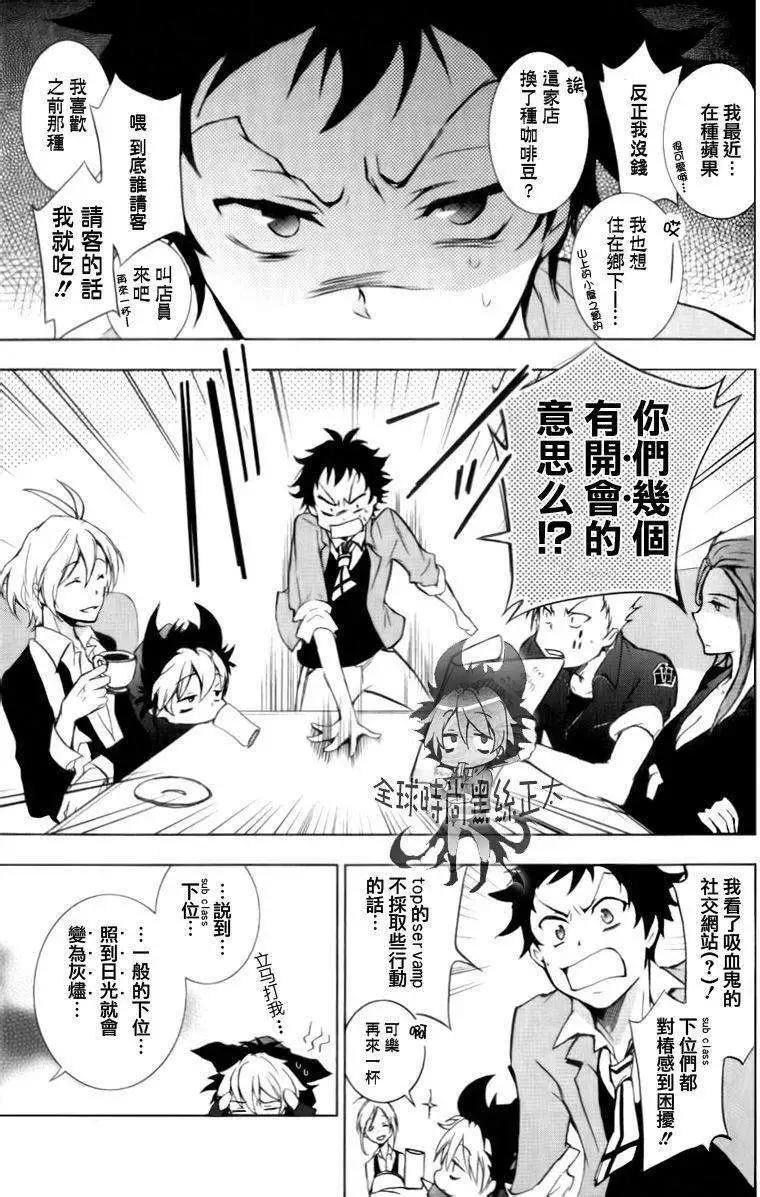 第 20 页