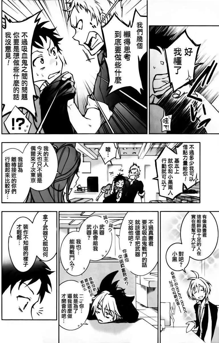 第 23 页