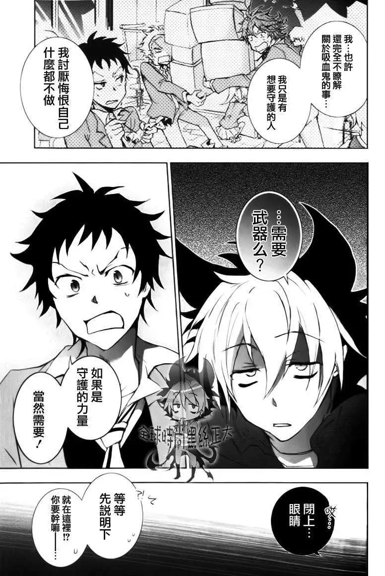 第 24 页