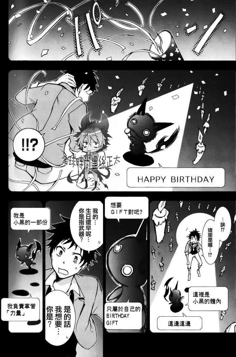 第 25 页