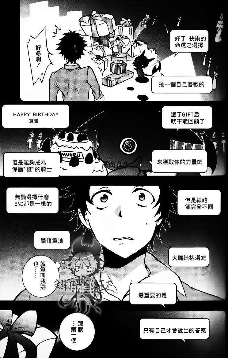 第 26 页