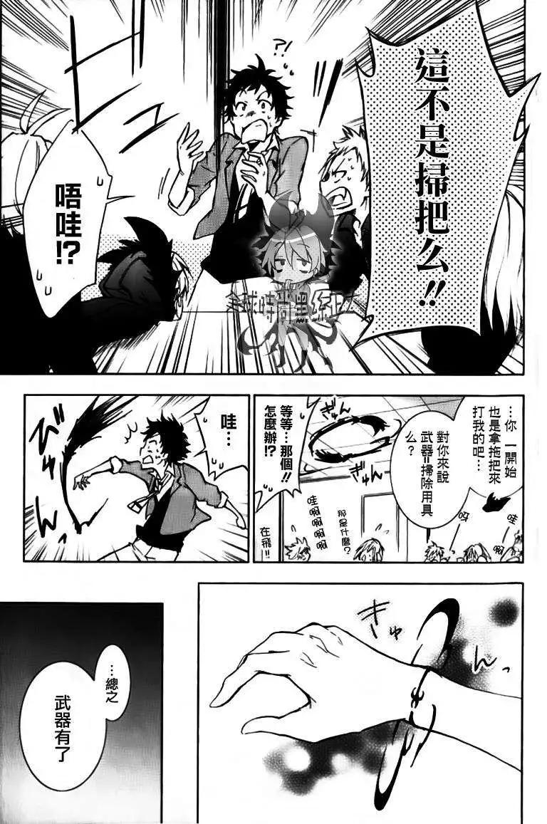 第 28 页